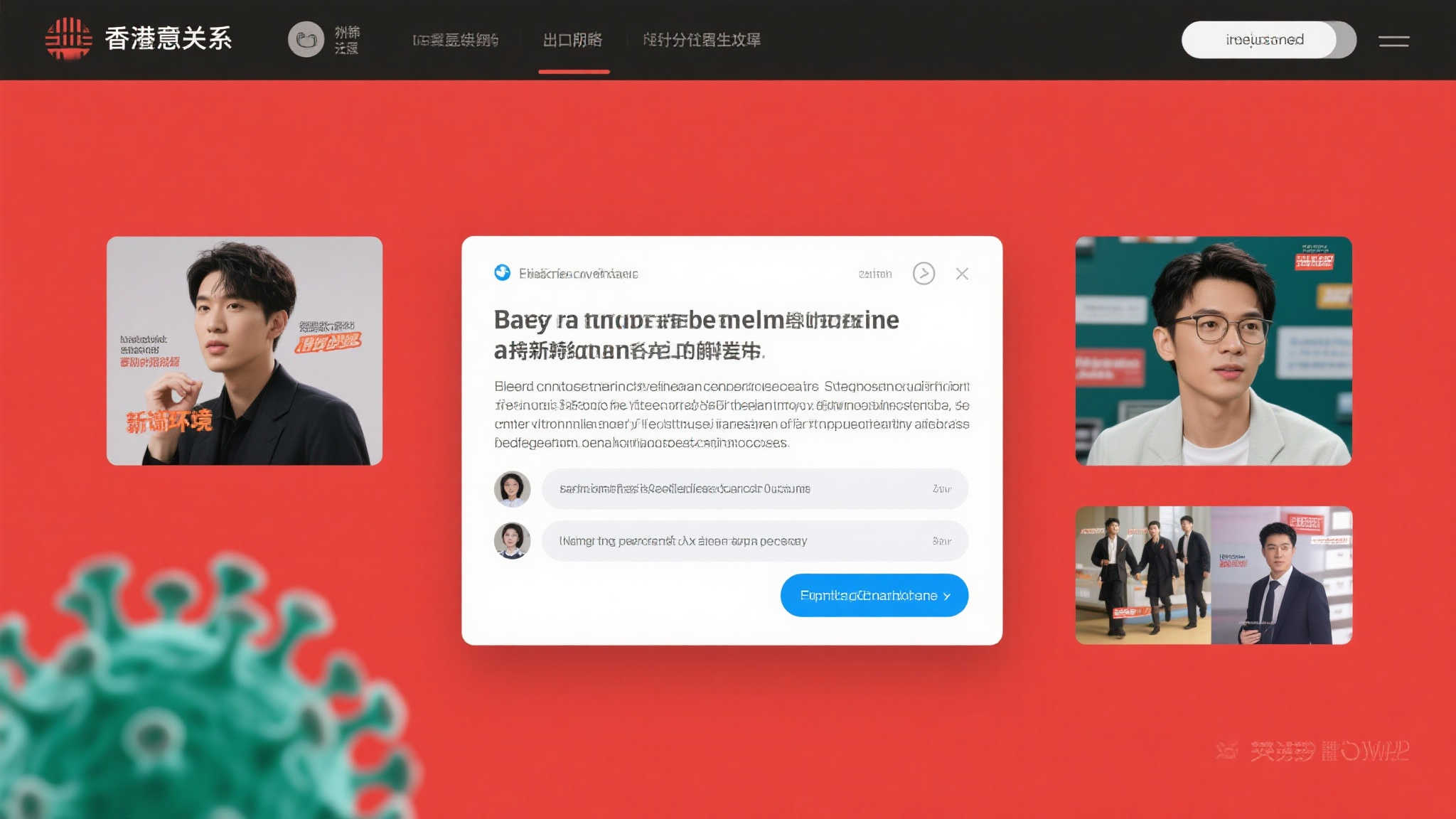 乐鱼体育运营平台